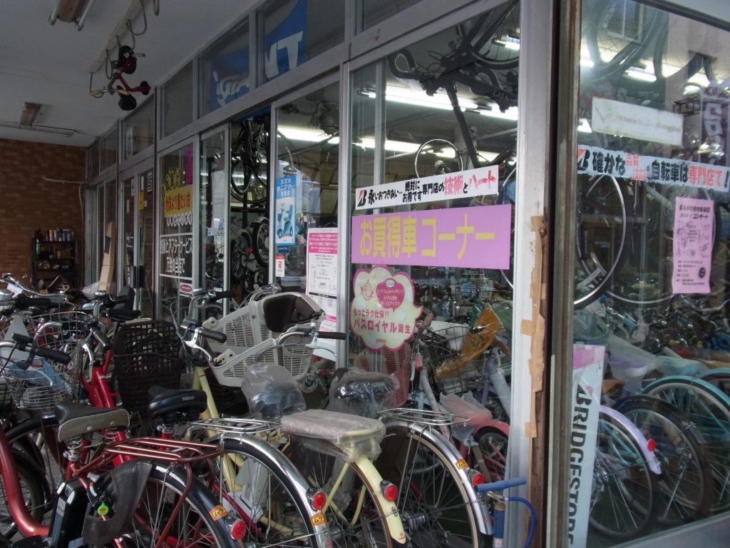 ムラセ 自転車 商会